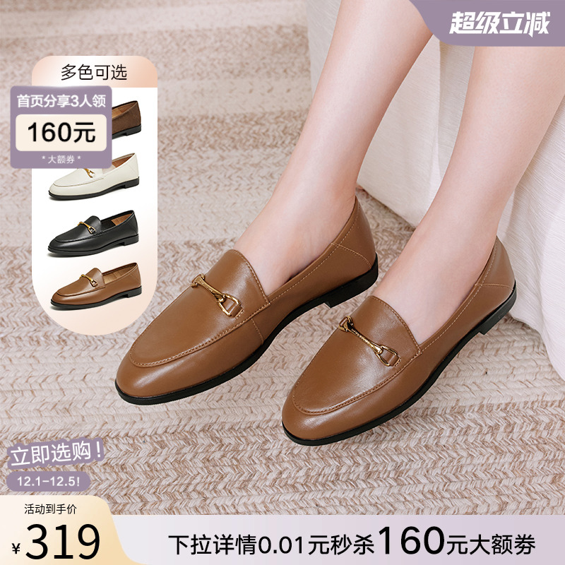 百思图2024秋季新款超软