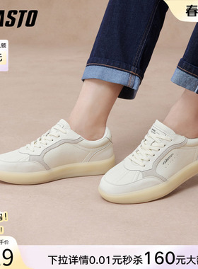 百思图秋季新款厚底板鞋小白鞋潮流男鞋运动休闲鞋WOH01CM5