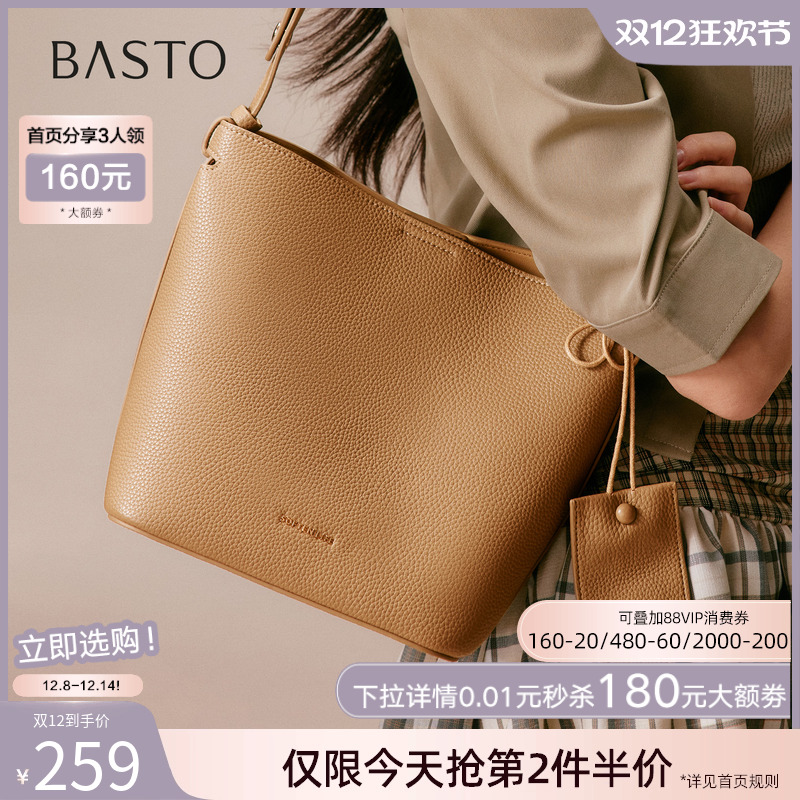 时尚潮流OL通勤