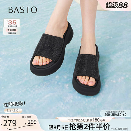 百思图2026夏季商场新款厚底增高一字拖休闲外穿女拖鞋E6168BT6