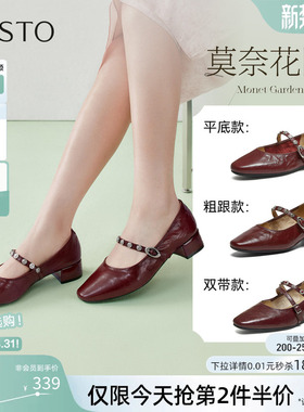 【莫奈花园】百思图26春新款法式羊皮玛丽珍鞋女浅口单鞋BN805AQ6
