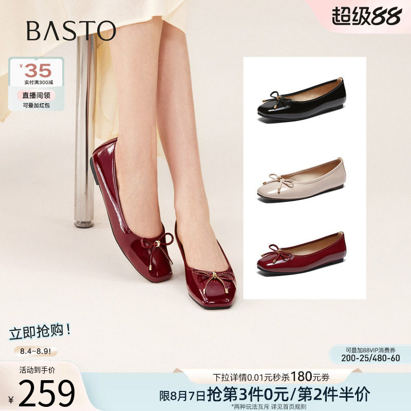 百思图2026夏季商场新款通勤方头红色女芭蕾单鞋瓢鞋船鞋CZ988AQ6