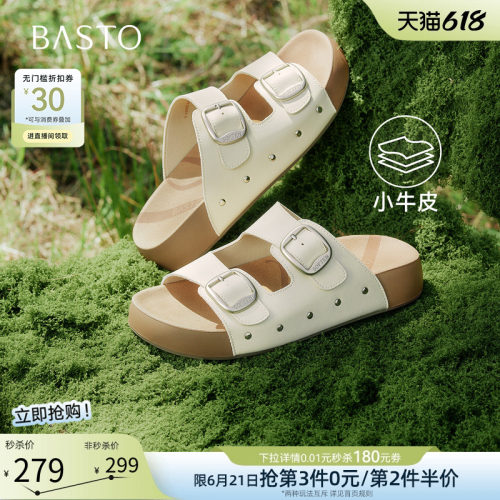 百思图2026夏真皮厚底勃肯女拖