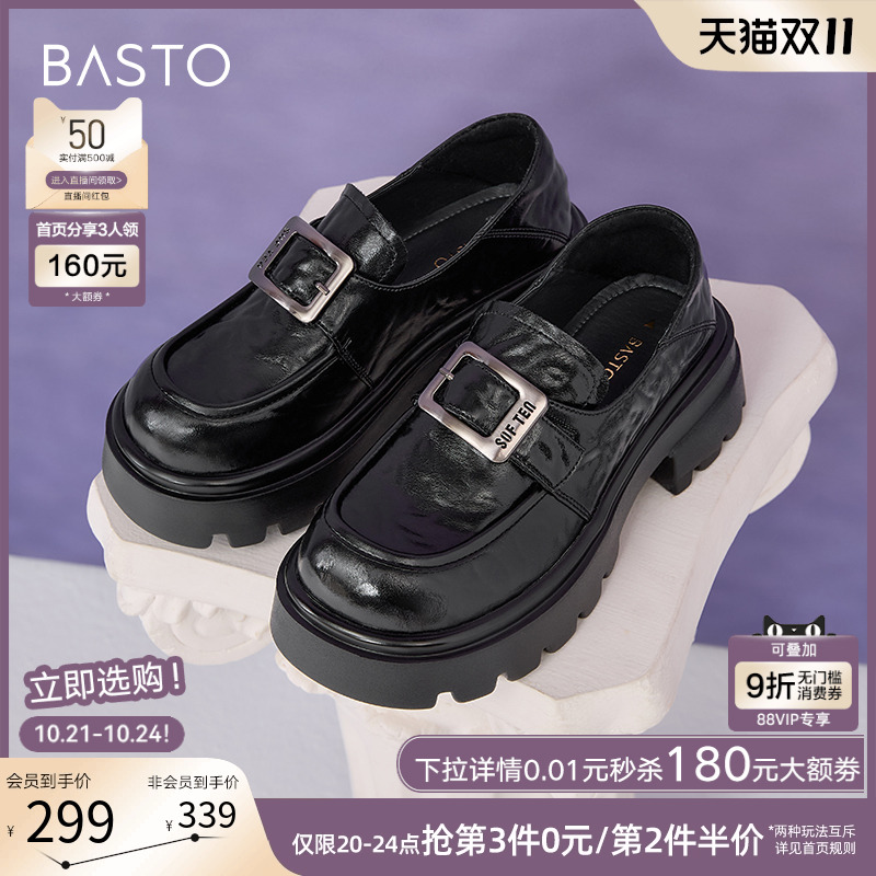 时尚潮流简约舒适