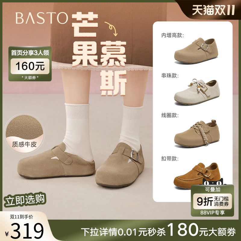 时尚潮流简约舒适