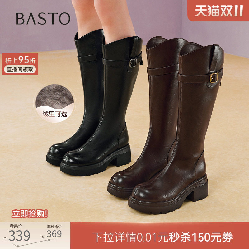 百思图26冬新款加绒厚底骑士靴V口大筒围粗跟高筒女长靴F2075DG6