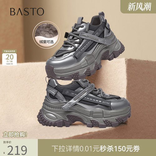 时尚潮流简约舒适