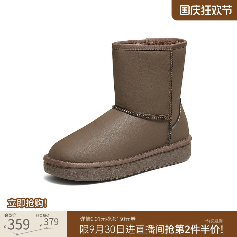 百思图26冬季新款加绒棉鞋厚底雪地靴东北户外保暖男靴N8302DZ6
