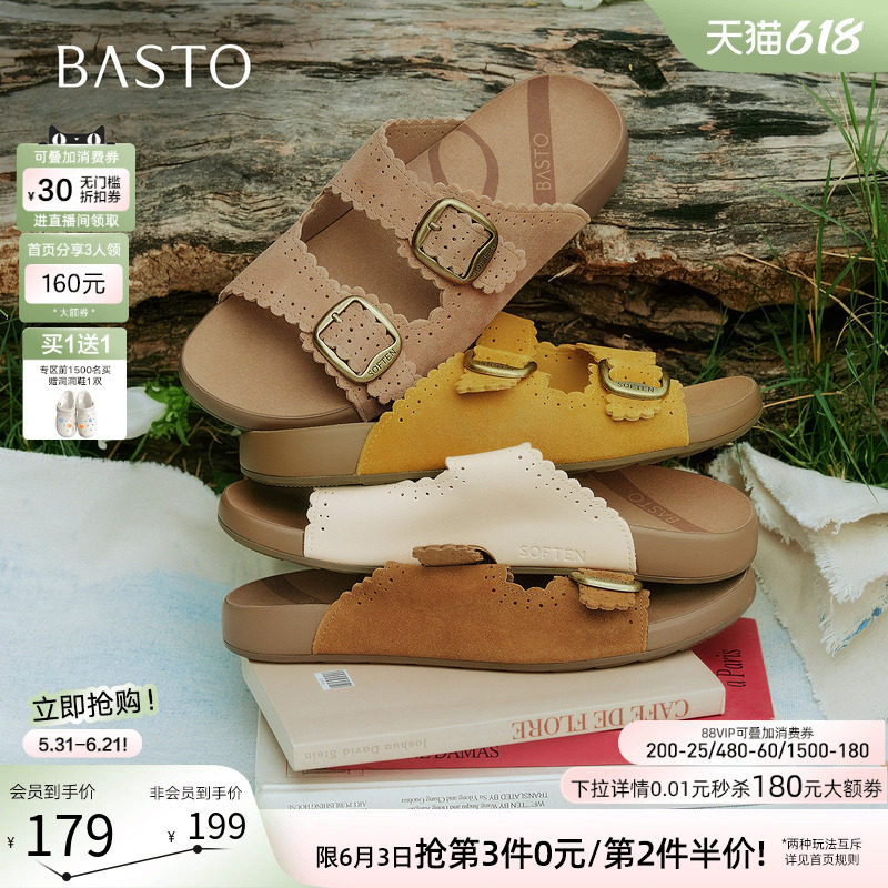 百思图2026夏季新款饼干纹厚底勃肯鞋休闲居家外穿女拖鞋T6403BT6