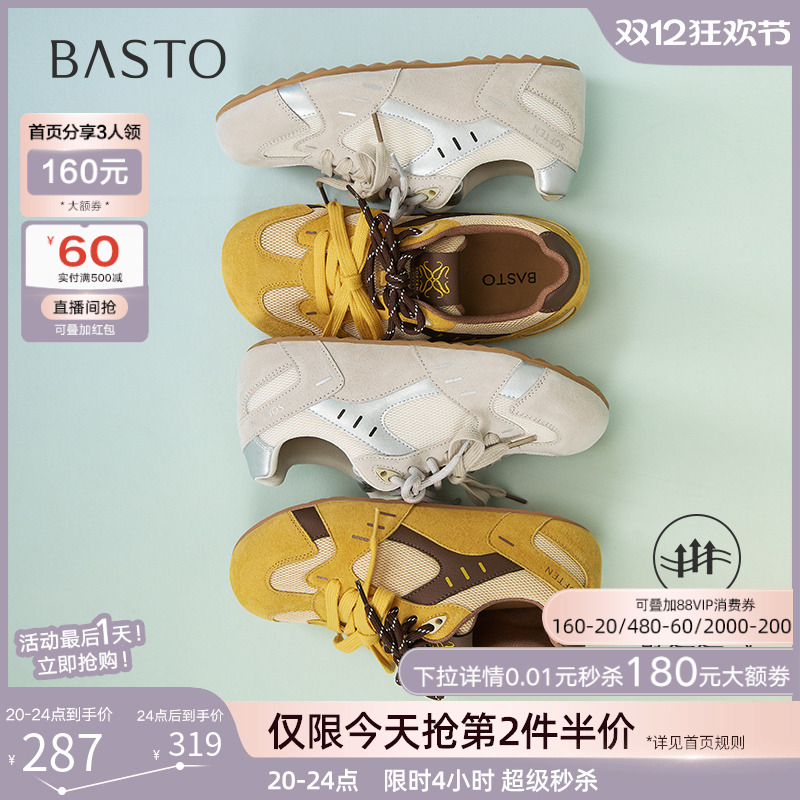 时尚潮流简约舒适