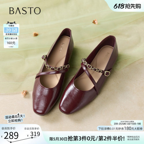 百思图夏季法式红色玛丽珍女鞋