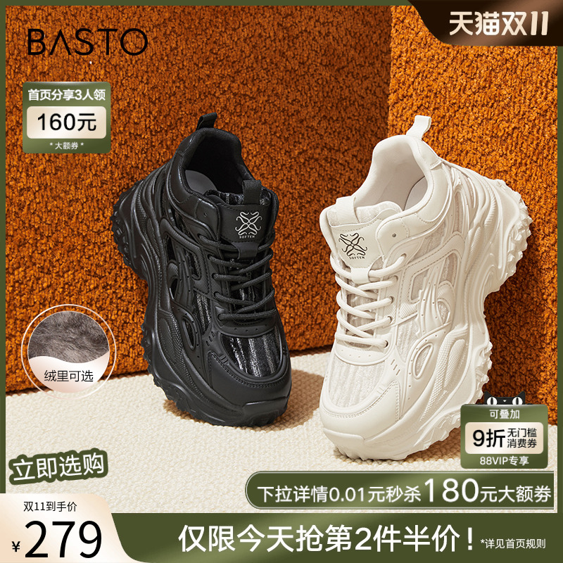 时尚潮流简约舒适