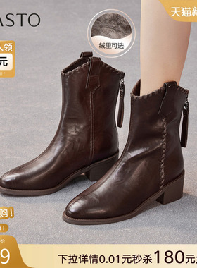 百思图2025冬商场新款粗跟显瘦V口骑士短靴女加绒马丁靴F3013DZ5