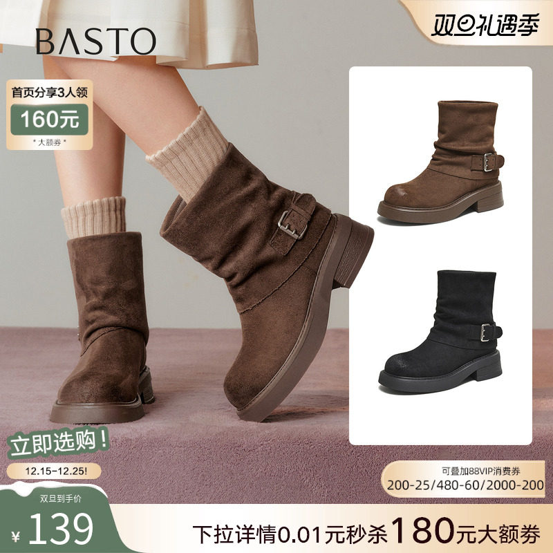 百思图2025冬季新款时尚绒面圆头粗跟西部堆堆靴女短靴W0103DZ5