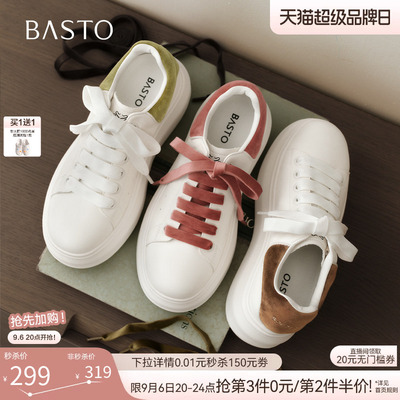 百思图2026秋季新款百搭松糕厚底麦昆小白鞋休闲运动女鞋YMQB2CM6