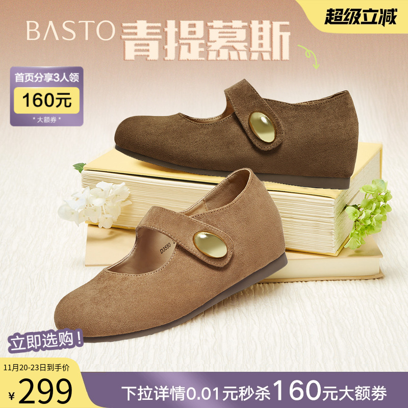 时尚潮流简约舒适