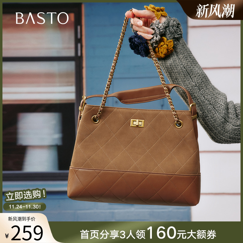 时尚潮流简约舒适