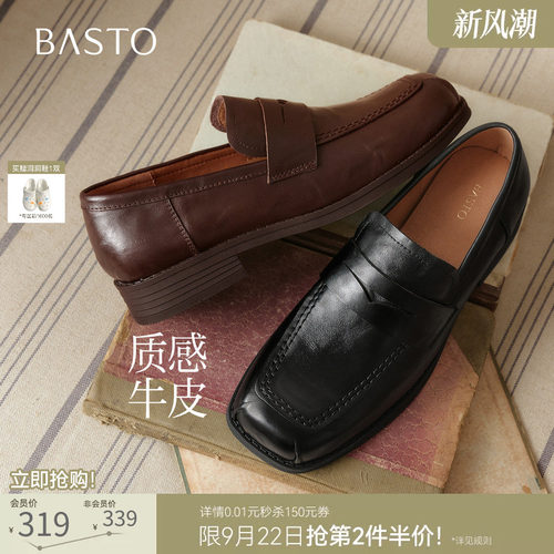 时尚潮流简约舒适