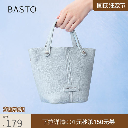 百思图新款女士水桶包