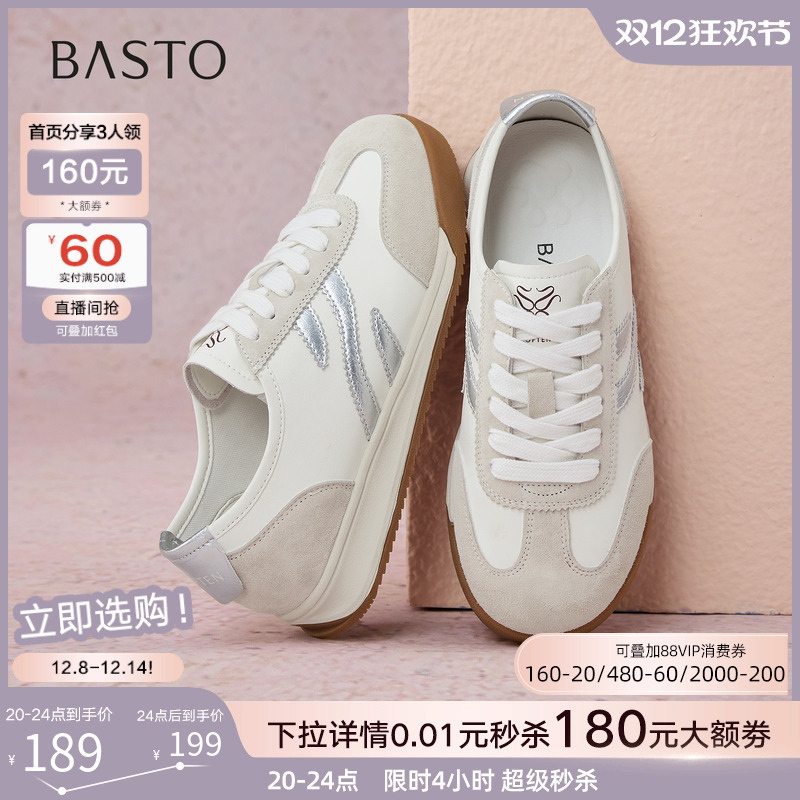 时尚潮流时尚潮流