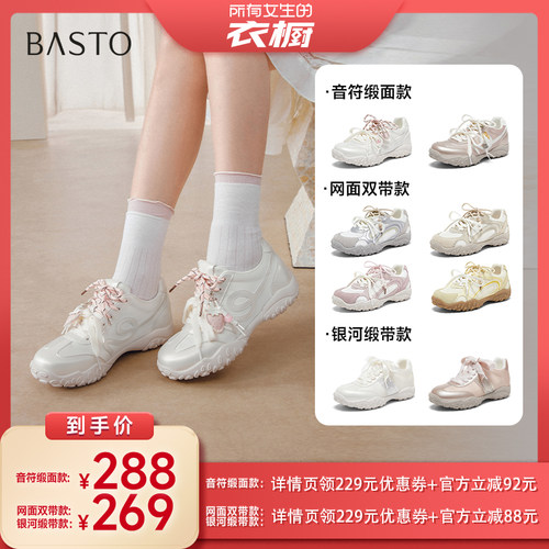 时尚潮流简约舒适