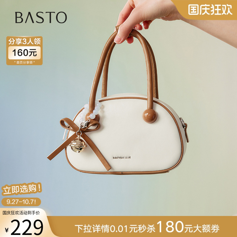 时尚潮流OL通勤