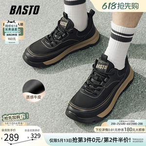 百思图厚底户外休闲男登山鞋