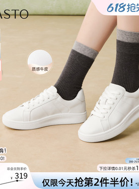 百思图2026夏季商场新款牛皮厚底小白鞋板鞋运动女休闲鞋UYI01AM6