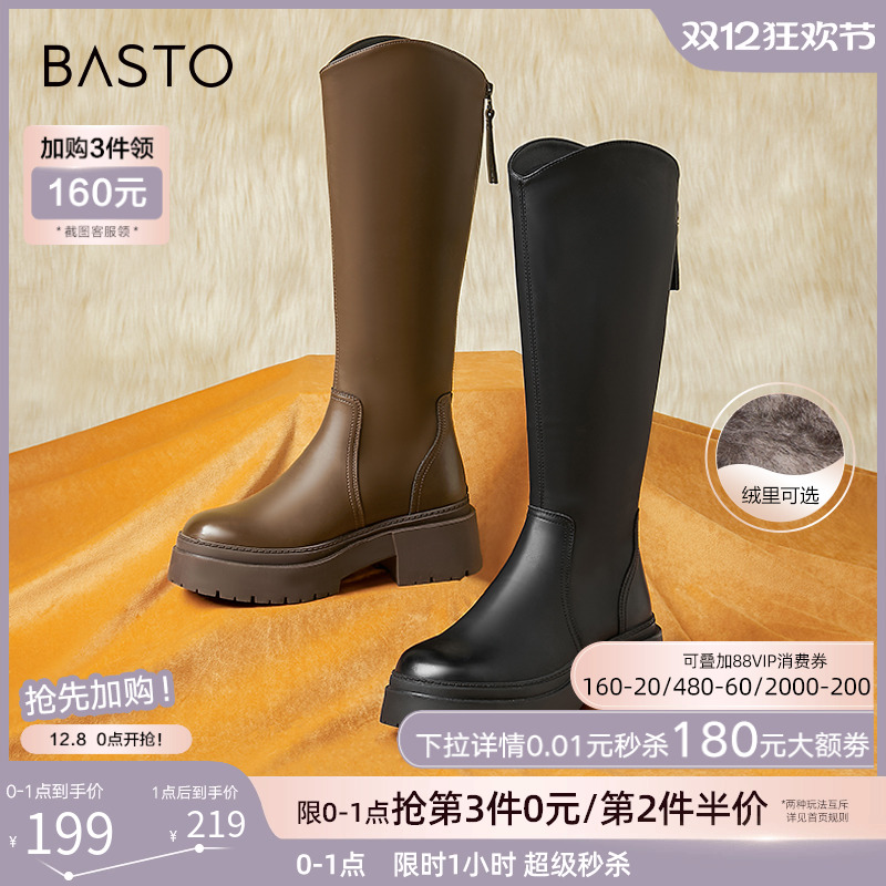 2023百思图时髦街头骑士靴