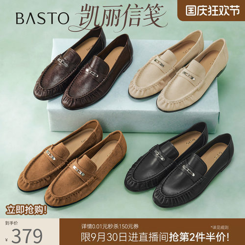 时尚潮流简约舒适
