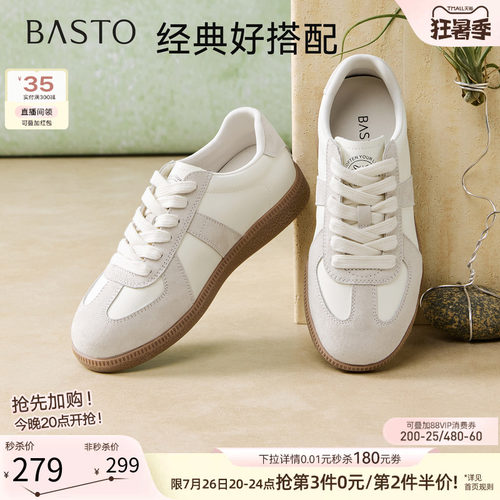 时尚潮流简约舒适