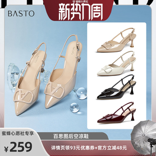 潮流细高跟尖头女凉鞋 百思图时尚 23号0点付尾款