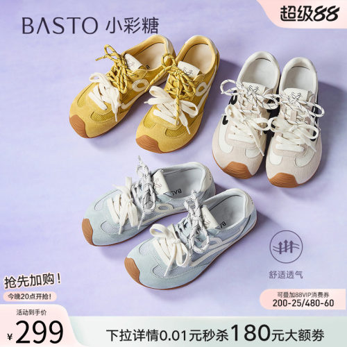 时尚潮流简约舒适