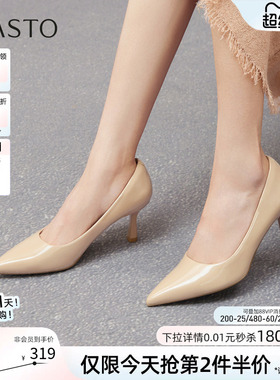 百思图2026春季新款商场同款浅口单鞋潮流细高跟尖头女鞋CU711AQ6