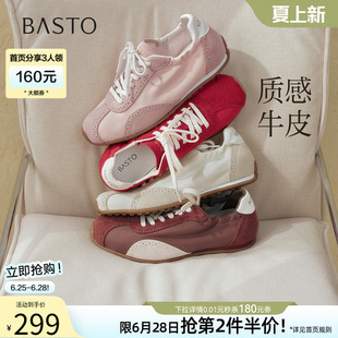 百思图2026夏季新款真皮芭蕾德训鞋舒适平底休闲运动女鞋A9510BM6