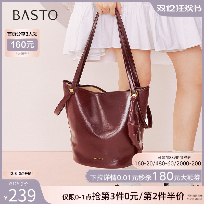 时尚潮流OL通勤