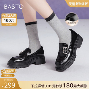 女厚底单鞋 英伦乐福鞋 百思图2025春商场新款 TFW93AA5 暗夜鸢尾