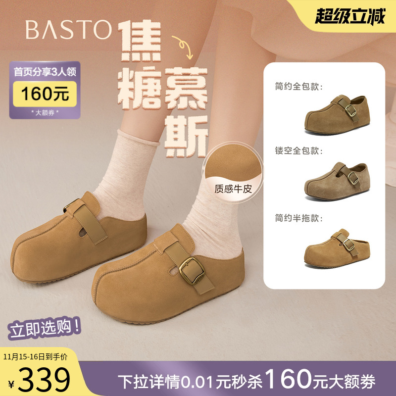 时尚潮流简约舒适