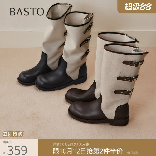 时尚潮流简约舒适