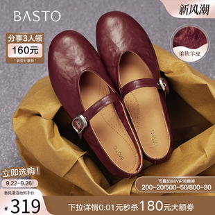 CX971CQ5 红色平底浅口女芭蕾单鞋 百思图25秋新款 超软羊皮玛丽珍鞋