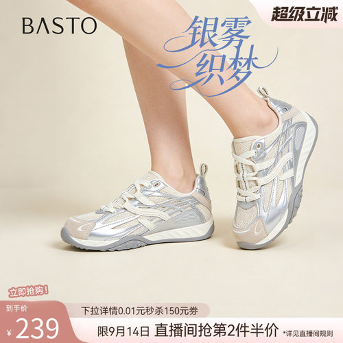 百思图2026夏季真皮德训鞋女