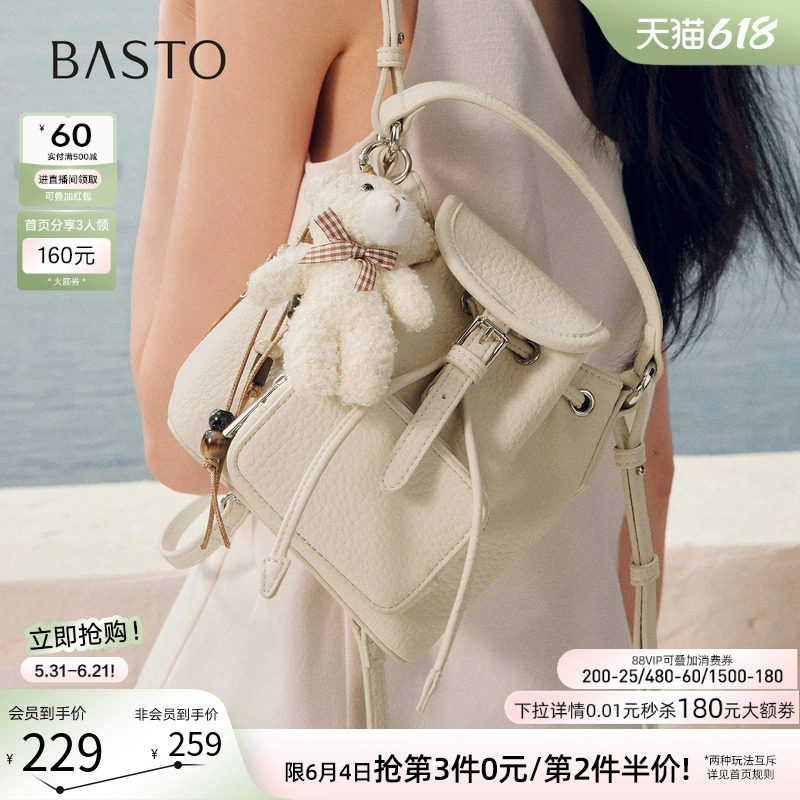 百思图26夏新款时尚小熊挂件双肩包轻便旅行背包通勤女包J5355BX6