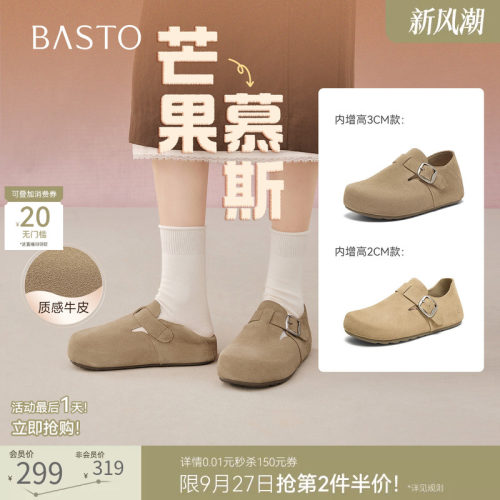时尚潮流简约舒适