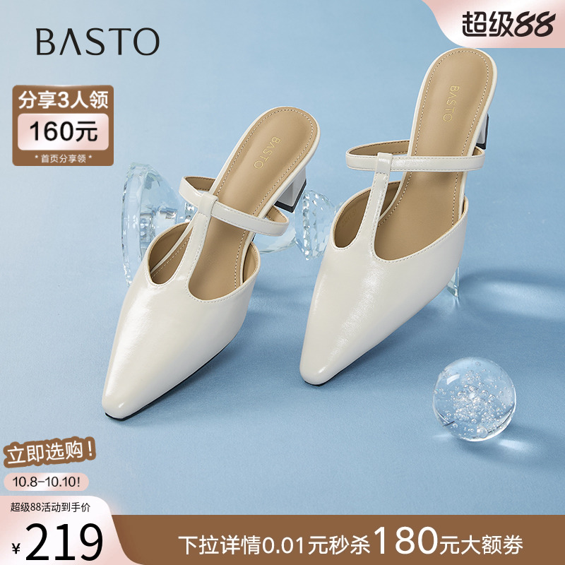 时尚潮流简约舒适