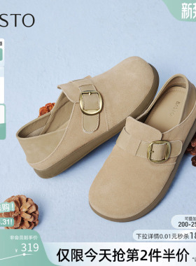 百思图26春商场新款真皮两穿勃肯鞋懒人一脚蹬休闲女单鞋D3986AM6