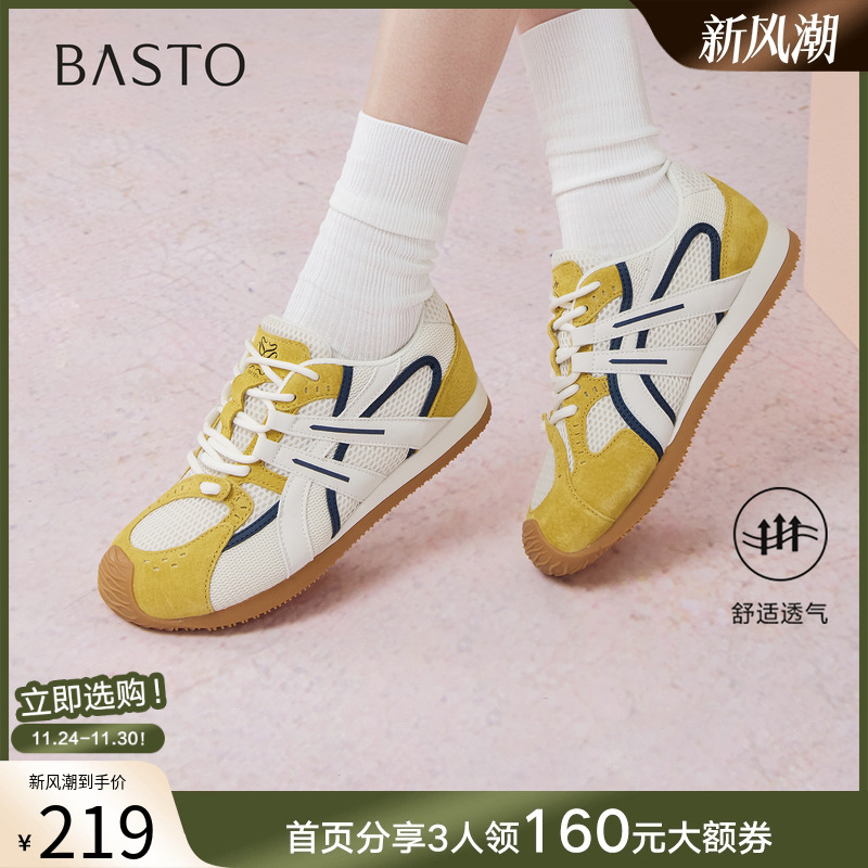 时尚潮流时尚潮流