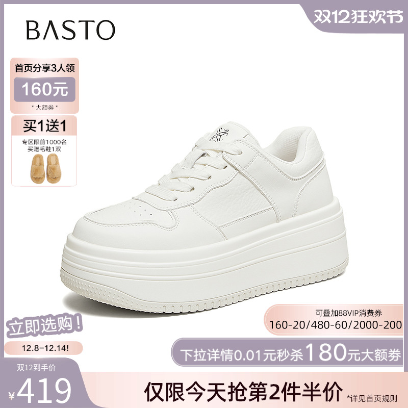 时尚潮流简约舒适