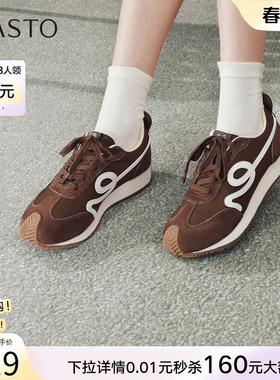 百思图26春商场新款真皮厚底增高阿甘鞋女运动休闲德训鞋SAA01AM6