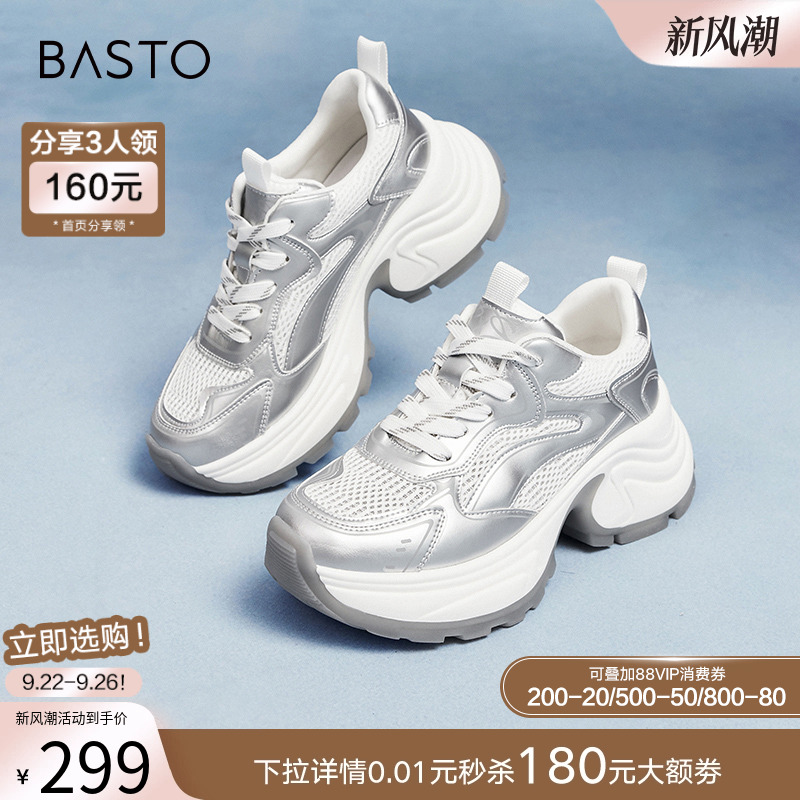 时尚潮流简约舒适