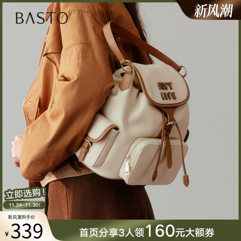 时尚潮流简约舒适